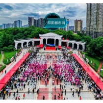 邵阳市社科普及邵阳红文化节