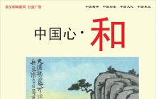 邵阳“文明健康  有你有我”公益广告