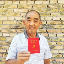 党的教诲 吃苦在前享受在后