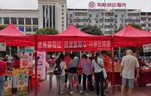 聚邵阳磅礴的正能量——推动邵阳高质量发展