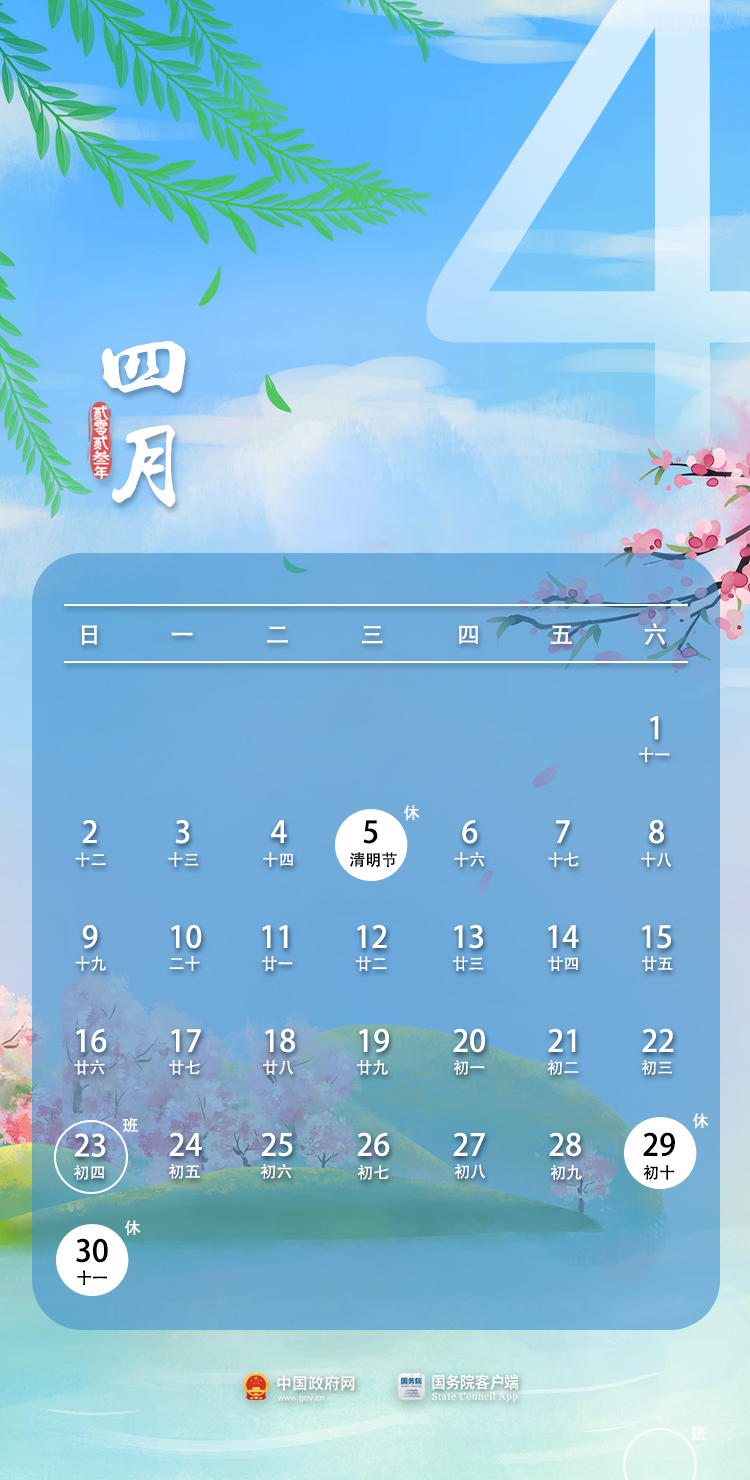 f12bedbd6a9fcb07a0b55efe0742a699.png
