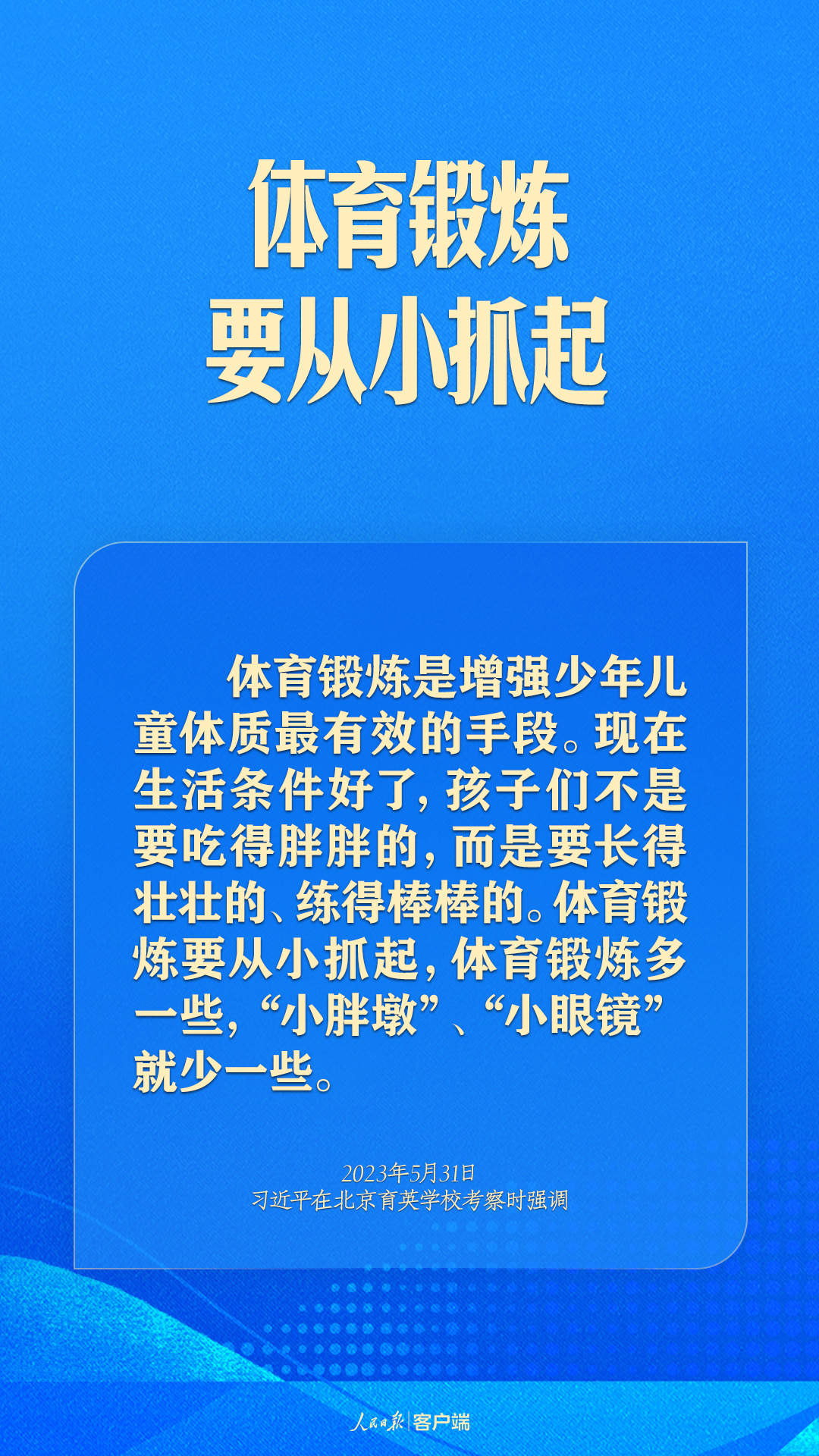 6759918877741444746.jpg